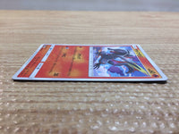 CC9781 Salandit PoisonFire PROMO PROMO 046/SM-P Pokemon Card TCG Japan