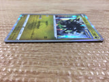 Zygarde Dragon R S7R 048/067 Pokemon Card TCG Japan - CB6173