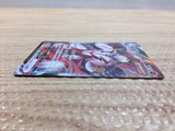 cc9129 Single Strike Urshifu VMAX - RRR S5I 037/070 Pokemon Card TCG Japan