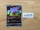 CC5275 Jynx Psychic CHR s11a 071/068 Pokemon Card TCG Japan