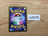 CC5275 Jynx Psychic CHR s11a 071/068 Pokemon Card TCG Japan