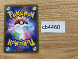 Eevee Colorless C s10P 054/067 Pokemon Card TCG Japan - CB4460
