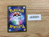 CB9201 Pidgeot V NormalFlying RR S11 082/100 Pokemon Card TCG Japan