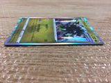 Zygarde Dragon R S7R 048/067 Pokemon Card TCG Japan - CB6174