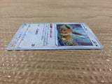 Eevee Colorless C s10P 054/067 Pokemon Card TCG Japan - CB4460