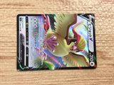 CB9201 Pidgeot V NormalFlying RR S11 082/100 Pokemon Card TCG Japan