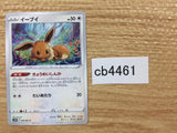CB4461 Eevee Colorless C s10P 054/067 Pokemon Card TCG Japan