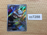 CC7288 Nacli Fighting AR SV2D 078/071 Pokemon Card TCG Japan