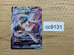 cc9131 Mew VMAX Psychic RRR S8 040/100 Pokemon Card TCG Japan