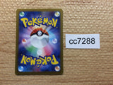 CC7288 Nacli Fighting AR SV2D 078/071 Pokemon Card TCG Japan