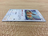 CB4461 Eevee Colorless C s10P 054/067 Pokemon Card TCG Japan