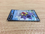 CC1064 Starmie V Water RR s9a 017/067 Pokemon Card TCG Japan