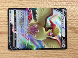 CB9202 Pidgeot V NormalFlying RR S11 082/100 Pokemon Card TCG Japan