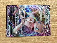 cc9131 Mew VMAX Psychic RRR S8 040/100 Pokemon Card TCG Japan