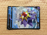 CC1064 Starmie V Water RR s9a 017/067 Pokemon Card TCG Japan