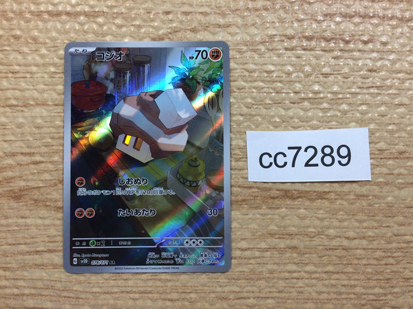 CC7289 Nacli Fighting AR SV2D 078/071 Pokemon Card TCG Japan