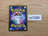 CC7289 Nacli Fighting AR SV2D 078/071 Pokemon Card TCG Japan