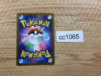 CC1065 Beedrill V Grass RR s10P 001/067 Pokemon Card TCG Japan