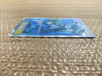 CD1377 Ultra Recon Squad Su SR SM5+ 055/050 Pokemon Card TCG Japan