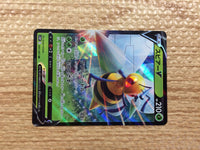 CC1065 Beedrill V Grass RR s10P 001/067 Pokemon Card TCG Japan