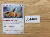 Eevee Colorless C s10P 054/067 Pokemon Card TCG Japan - CB4463