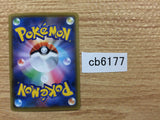 Steelix Fighting R S8 056/100 Pokemon Card TCG Japan - CB6177