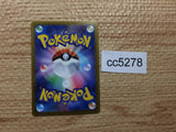 CC5278 Jynx Psychic CHR s11a 071/068 Pokemon Card TCG Japan