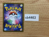Eevee Colorless C s10P 054/067 Pokemon Card TCG Japan - CB4463