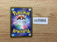 CC5968 Palafin Water AR SV3 111/108 Pokemon Card TCG Japan