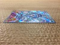 CC5968 Palafin Water AR SV3 111/108 Pokemon Card TCG Japan