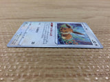 Eevee Colorless C s10P 054/067 Pokemon Card TCG Japan - CB4463