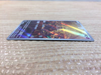 CC7290 Sandygast Psychic AR SV2D 075/071 Pokemon Card TCG Japan