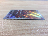CC7290 Sandygast Psychic AR SV2D 075/071 Pokemon Card TCG Japan