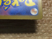 CC5968 Palafin Water AR SV3 111/108 Pokemon Card TCG Japan