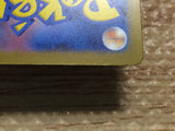 CC5968 Palafin Water AR SV3 111/108 Pokemon Card TCG Japan
