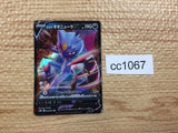 CC1067 Hisuian Sneasler V Darkness RR s10P 044/067 Pokemon Card TCG Japan