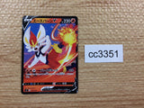 CC3351 Cinderace V Fire - SI 073/414 Pokemon Card TCG Japan