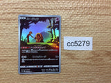 CC5279 Jynx Psychic CHR s11a 071/068 Pokemon Card TCG Japan