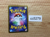 CC5279 Jynx Psychic CHR s11a 071/068 Pokemon Card TCG Japan