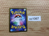 CC1067 Hisuian Sneasler V Darkness RR s10P 044/067 Pokemon Card TCG Japan