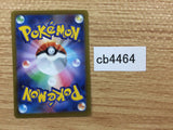 Eevee Colorless C s10P 054/067 Pokemon Card TCG Japan - CB4464