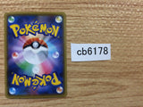Steelix Fighting R S8 056/100 Pokemon Card TCG Japan - CB6178