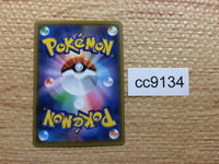 cc9134 Pikachu Lightning - s8a 001/028 Pokemon Card TCG Japan