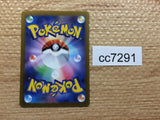 CC7291 Sandygast Psychic AR SV2D 075/071 Pokemon Card TCG Japan