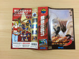 Garou Densetsu 3 Road To Final Victory BOXED NEO GEO AES Japan - UD5297