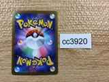 CC3920 Scizor Metal U s11a 044/068 Pokemon Card TCG Japan