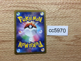 CC5970 Palafin Water AR SV3 111/108 Pokemon Card TCG Japan
