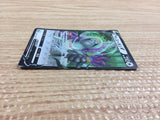 CC1068 Oranguru V Colorless RR s10P 058/067 Pokemon Card TCG Japan