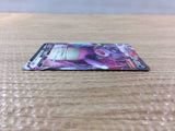 CC3352 GalarianSlowking VMAX PoisonPsychic sI 259/414 Pokemon Card TCG Japan