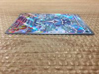 CC5970 Palafin Water AR SV3 111/108 Pokemon Card TCG Japan